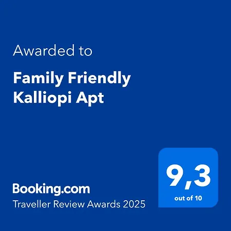 아파트 Family Friendly Kalliopi *